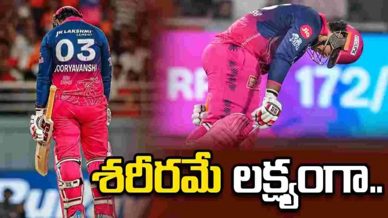 వైభవ్ శరీరమే లక్ష్యంగా బౌలింగ్.. గుజరాత్ బౌలర్లపై ఇర్ఫాన్ పఠాన్ ఆగ్రహం..