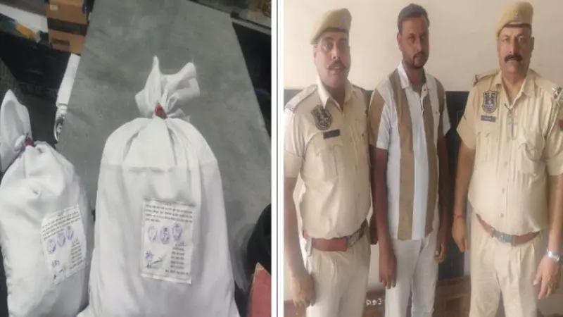 3 किलो 410 ग्राम गांजे के साथ तस्कर गिरफ्तार