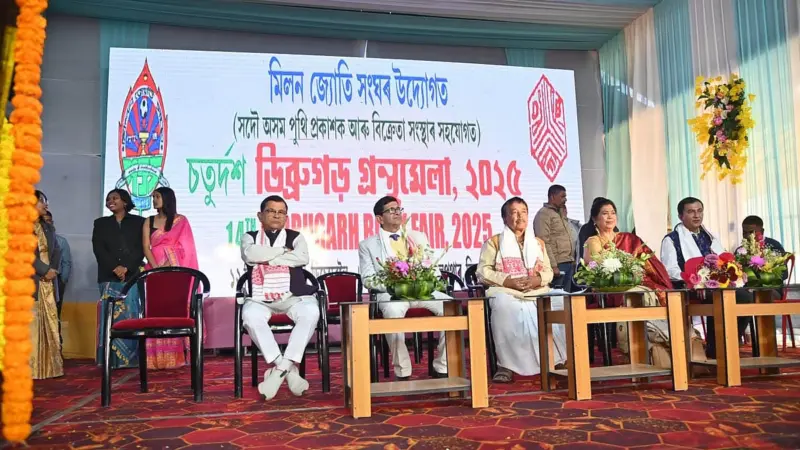 14th Dibrugarh Book Fair begins with literary and Cultural extravaganza