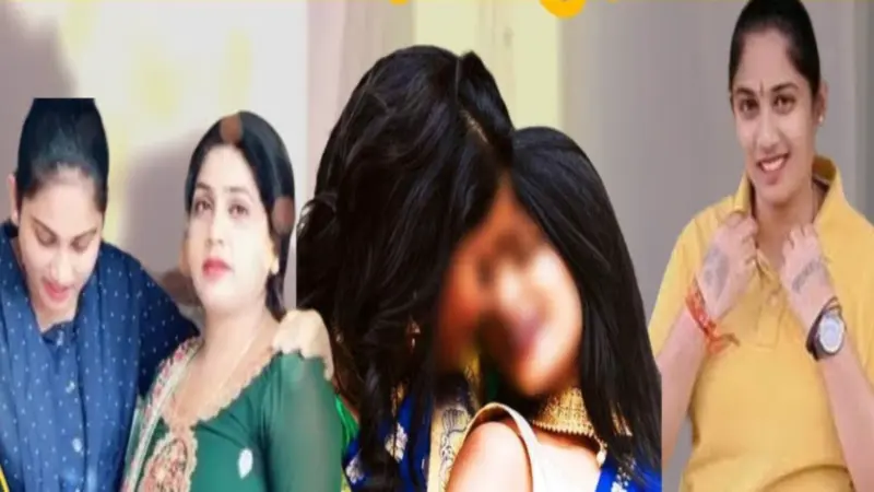 भाभी के साथ ननद करती थी Unnatural Sex. रोज बुझाती थी वासना की आग राज' खुलने पर भाई और मां को उतारा मौत के घाट.