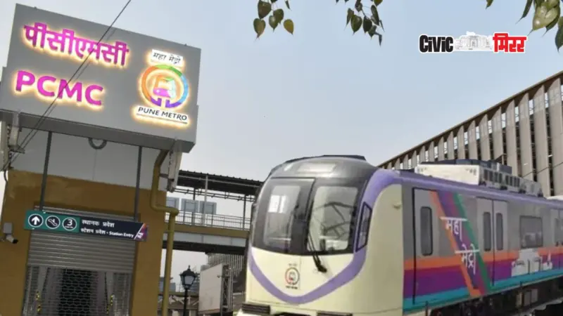 Pune Metro | निगडी-चाकण मेट्रोचा नवा डीपीआर; सुधारित आराखड्यामुळे प्रकल्पाचा खर्चा २५०० कोटींनी वाढणार.
