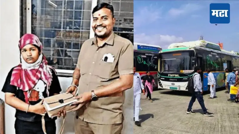 Pune News : प्रवासी उतरले, पर्समध्ये सव्वादोन तोळे सोन्याचे दागिने, PMP बस कंडक्टरने शक्कल लावून तरुणीला शोधलं, प्रामाणिकपणाचं कौतुक