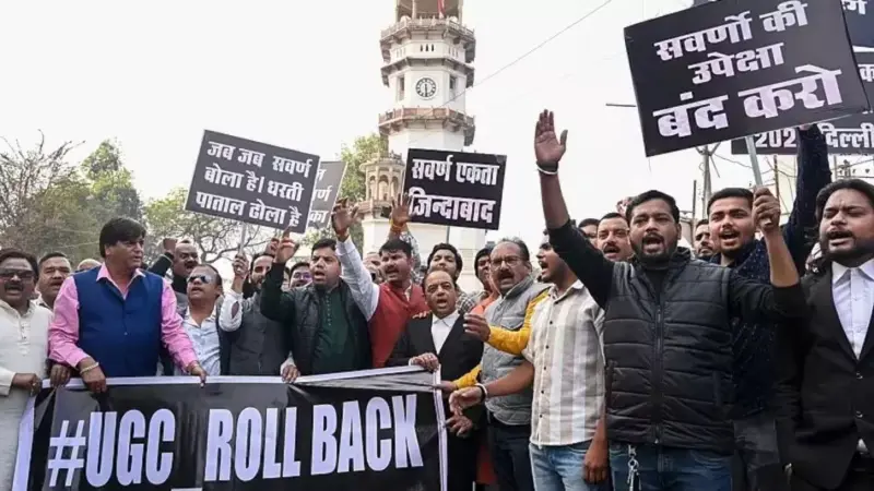 UGC नियमों से बिगड़ा सवर्णों का मूड,  बीजेपी के गले की फांस बन गया