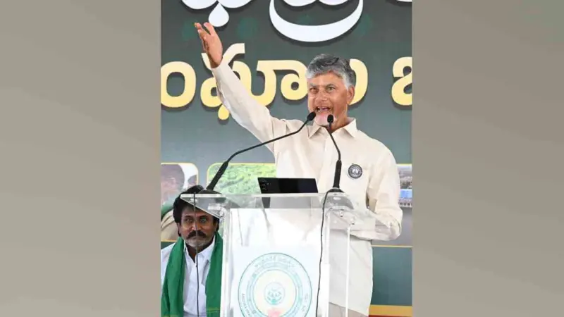 "இது விவசாயப் பெருமக்களுக்கு கிடைத்த வெற்றியாகும்" - முதல்வர் சந்திரபாபு நாயுடு!