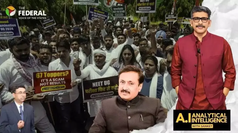 పేపర్ లీక్లతో ప్రమాదంలో విద్యార్థుల భవిష్యత్తు?