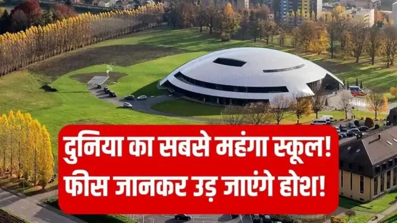 Discover the World's Most Expensive School in Switzerland