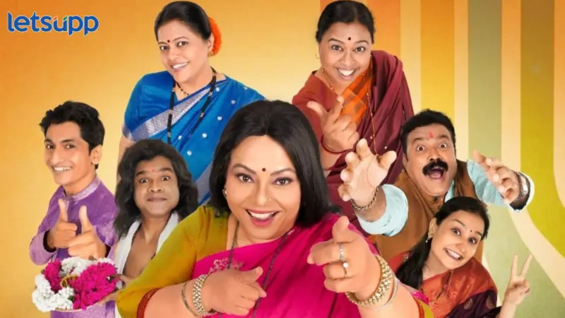 मराठी रंगभूमीवर हास्याची नवी लाट; 'लाडकी विहीण योजना' घेऊन निर्मिती माहेरी परतल्या