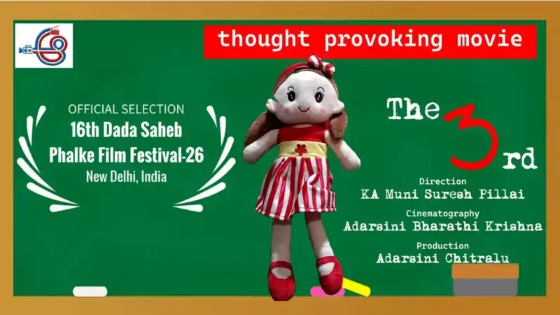 Telugu short film 'The 3rd' selected for Dadasaheb Phalke Film Festival 2026