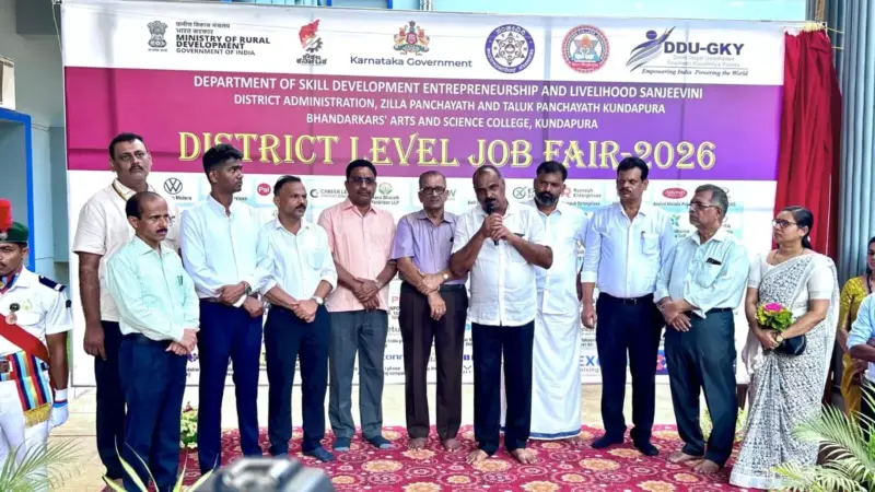 ಕುಂದಾಪುರ| ಉಡುಪಿ ಜಿಲ್ಲಾ ಮಟ್ಟದ ಬೃಹತ್ ಉದ್ಯೋಗ ಮೇಳ