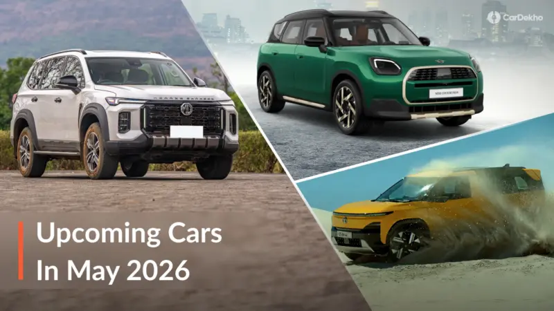 भारत में मई 2026 में लॉन्च होंगी ये 4 नई कार, देखिए पूरी लिस्ट