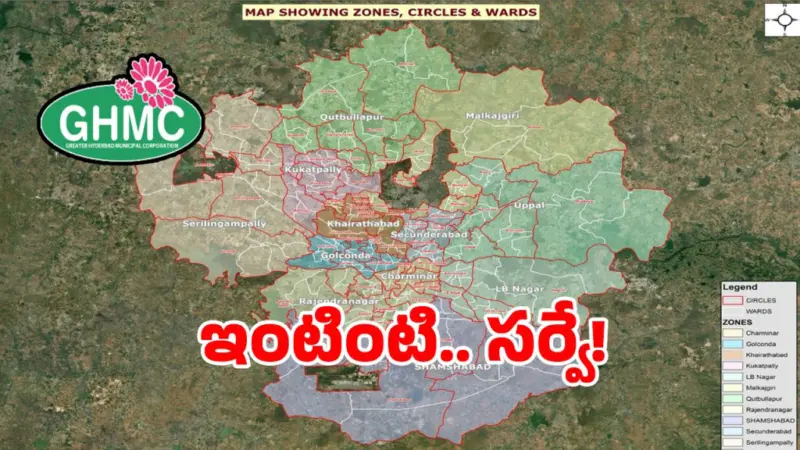 జనాభా లెక్కలకు టైం పెంచాలంటున్న స్టాఫ్.. ఎందుకో తెలుసా..?