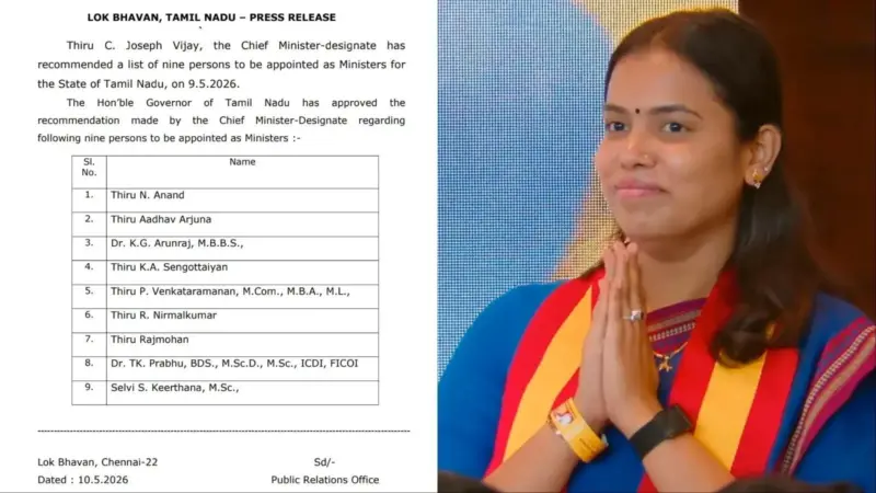 யார் இந்த கீர்த்தனா? தேர்தல் வியூக நிபுணர் டூ தமிழக அமைச்சர். விஜய் கேபினட்டில் சிவகாசி மகள்!