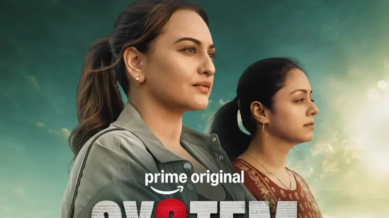 OTT Thriller: నేరుగా ఓటీటీలోకి జ్యోతిక నటించిన లీగల్ థ్రిల్లర్ మూవీ.. స్ట్రీమింగ్ డేట్ ఇదే.. ఇద్దరు మహిళల మధ్య ఫైట్
