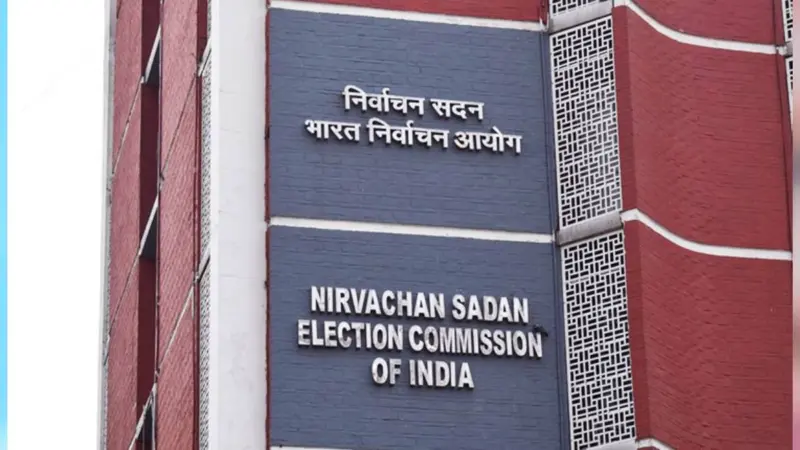 তৃণমূল  ও কমিশনের মধ্যে ধুন্ধুমার