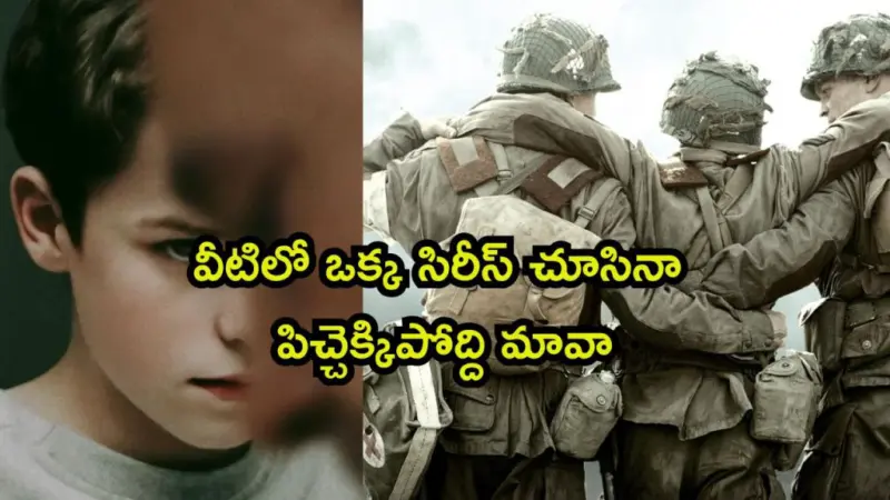 ఓటీటీలో టాప్ రేటింగ్ తో అదరగొడుతున్న మినీ సిరీస్ లు