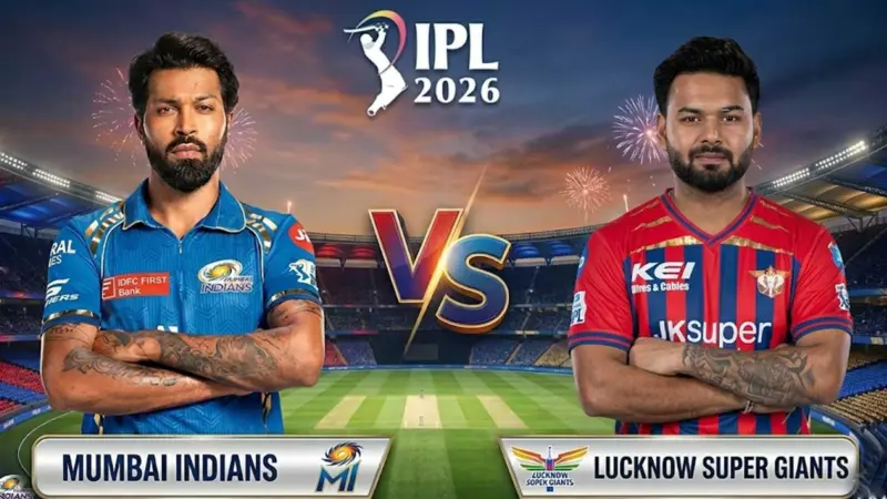 MI vs LSG:मुंबईने इतिहास रचला, सर्वात मोठे लक्ष्य गाठले, लखनौला पराभूत केले