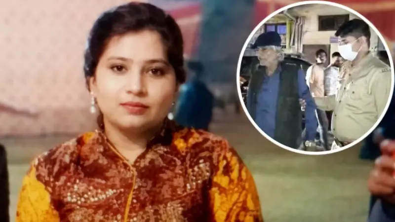 कैसे हुई प्रियंका की मौत? पोस्टमार्टम में नहीं पता लग पाई वजह, डीएनए से होगी कंकाल की जांच
