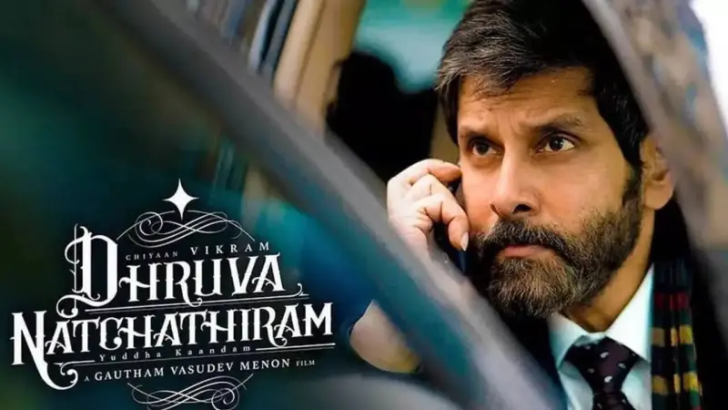 துருவ நட்சத்திரம் படத்தை ஜூலை 15-க்குள் வெளியிடலாம்: உயர்நீதிமன்றம்..!!