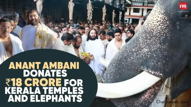 Anant Ambani Gives ₹18 Crore to Kerala Temples