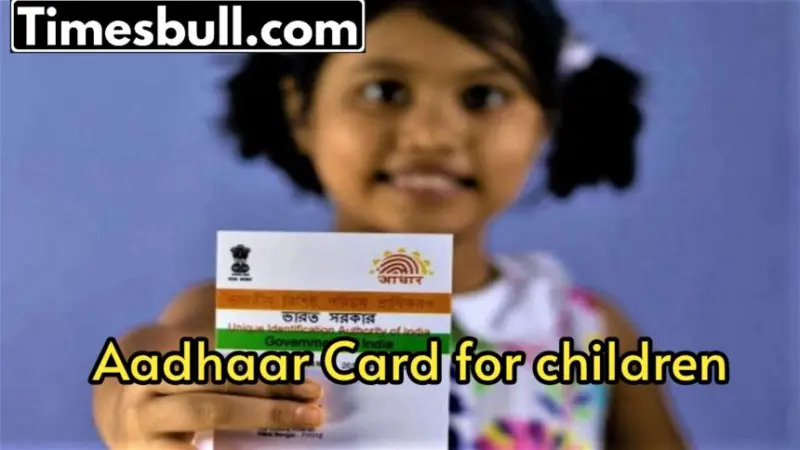 बाल आधार कार्ड: घर बैठे अपने बच्चे का आधार कार्ड कैसे बनाएं? आसान तरीके जानें