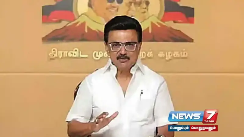 3வது மொழி கட்டாயம் என்பது இந்தியை திணிக்கும் முயற்சி - முதலமைச்சர் மு.க.ஸ்டாலின் கண்டனம்!