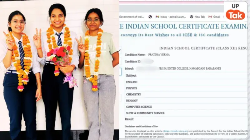ICSE Board Result: बाराबंकी की प्रतिमा वर्मा की 12वीं की मार्कशीट देख चौंक जाएंगे, ISC बोर्ड में मिले इतने नंबर