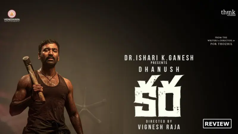 Kara Review : 'కర' మూవీ రివ్యూ.. దొంగ పాత్రలో ధనుష్.. సినిమా ఎలా ఉందంటే..?