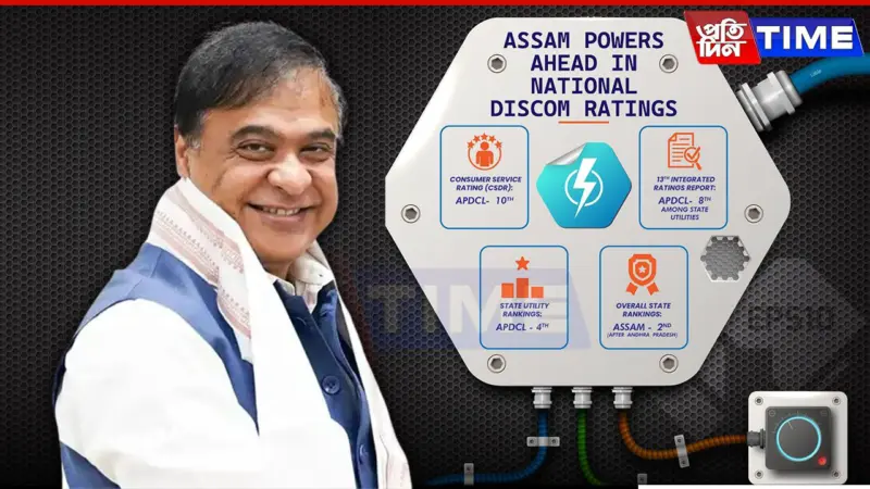 Assam CM Lauds APDCL For Ranking 2nd Among India's Top Power Distributors