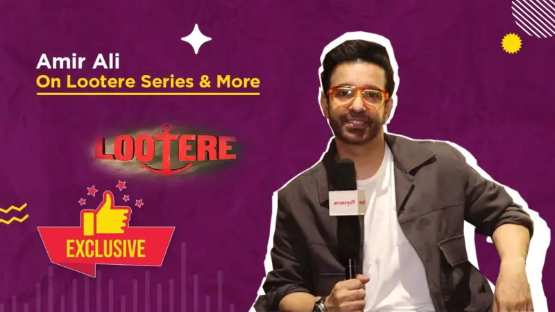 What does Aamir Ali say about working in Disney+ Hotstar's 'Lootere'