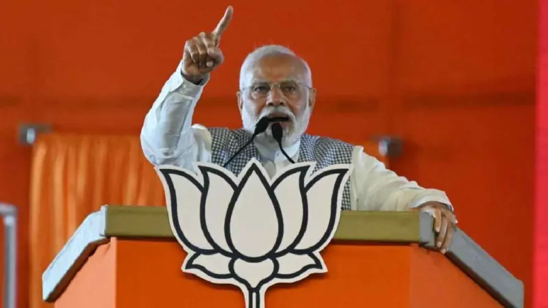 PM Modi Reaction: దీదీ కోటలో మోడీ సునామీ.. బెంగాల్ గడ్డపై ఎగిరిన కాషాయ జెండా! ప్రధాని మోదీ ఫస్ట్ రియాక్షన్ ఇదే..