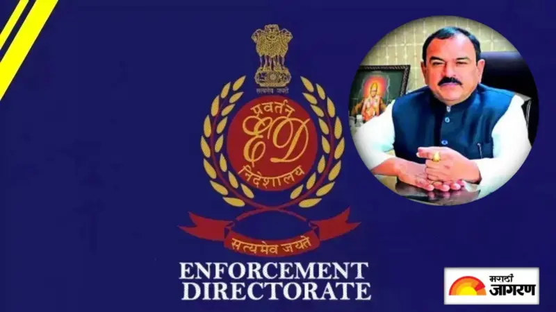 Ashok Kharat: भोंदू अशोक खरात प्रकरणात ईडीची एन्ट्री; मनी लाँड्रिंग प्रकरणात घेणार ताब्यात!