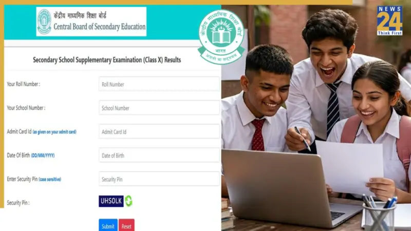 [LIVE Updates] CBSE Class 10 Results 2026 out today? CBSE 10th Result 2026 expected soon at cbse.gov.in, cbse.nic.in, DigiLocker, UMANG App - Know how to download marksheet