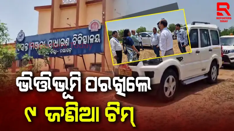କମିଟି ଆସିଲେ, ଗଲେ କିନ୍ତୁ ସ୍ଥାନୀୟ ଅଞ୍ଚଳ ବାସୀଙ୍କୁ ଅନ୍ଧକାରରେ ରଖିଦେଇ ଗଲେ