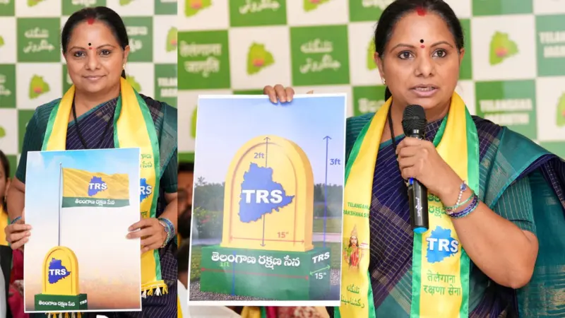 కవిత టీఆర్ఎస్ జెండా దిమ్మె మోడల్ ఆవిష్కరణ