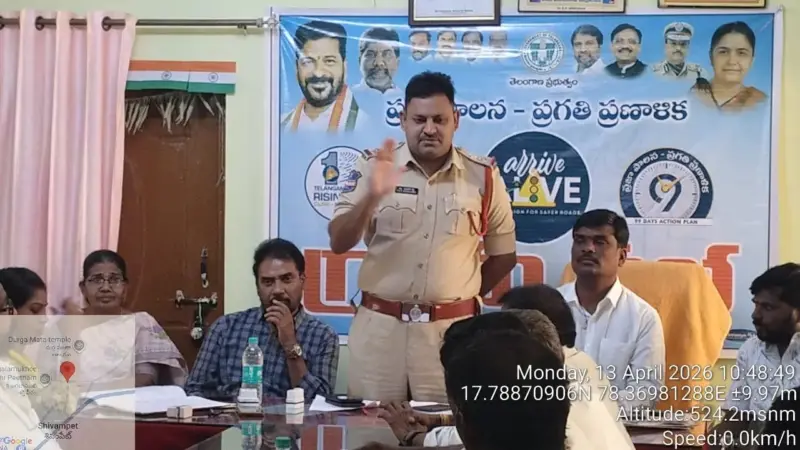 శివంపేటలో Arrive Alive కార్యక్రమం | రోడ్డు ప్రమాదాల నివారణపై పోలీసుల అవగాహన