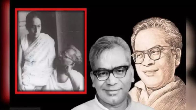 'राजनीति के बीच प्रेम': डॉ. राम मनोहर लोहिया और रमा मित्रा की असाधारण कहानी