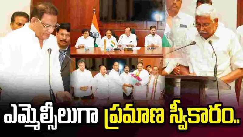 ఎమ్మెల్సీలుగా అజారుద్దీన్, కోదండరాం  ప్రమాణ స్వీకారం.. హాజరైన సీఎం రేవంత్‌రెడ్డి
