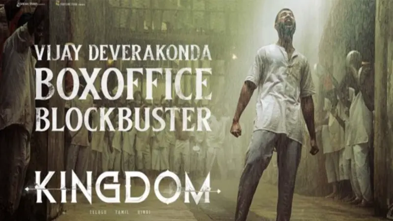 కింగ్డమ్ మొదటిరోజు వరల్డ్ వైడ్ వసూళ్లు..విజయ్ దేవరకొండ కి మరో దెబ్బ!