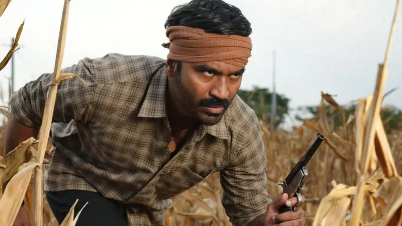 'கர' - திரைவிமர்சனம்