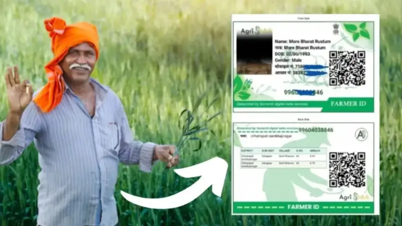 பிஎம் கிசான் திட்டத்தில் இவர்களுக்கு 2,000 ரூபாய் வராது.. இந்த ஐடி நம்பர் இருக்க வேண்டும்!