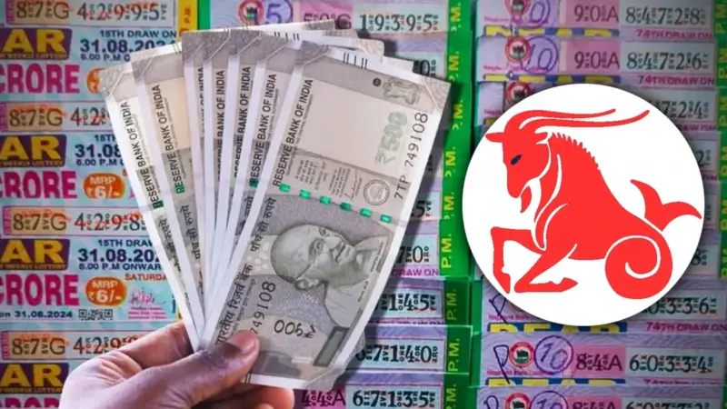 মকর রাশির লটারি ভাগ্য ২০২৬: কী বলছে গ্রহগত অবস্থান?