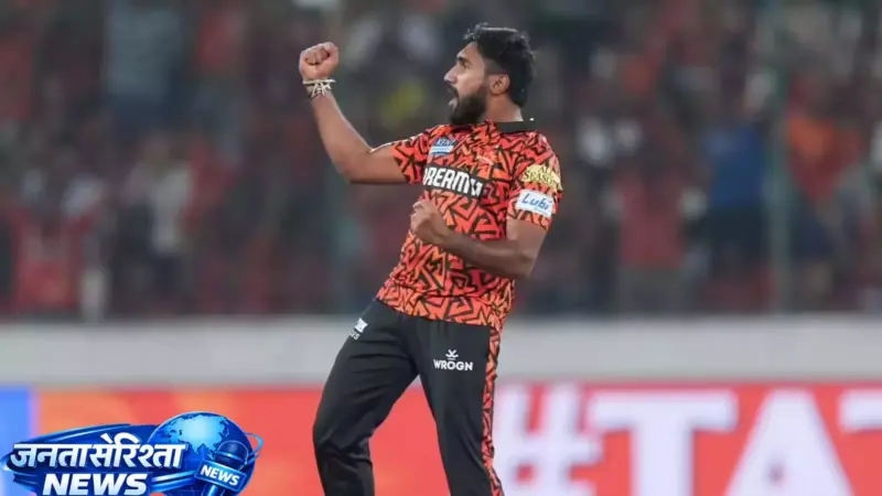Eshan Malinga ने मार्श को आउट किया, नीतीश रेड्डी ने कैच पकड़ा