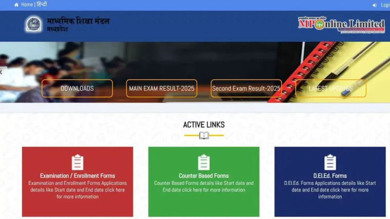 MP Board 10th, 12th Result 2026 date: When and how to check MPBSE Class 10,12 scorecards at mpbse.nic.in on 15 April