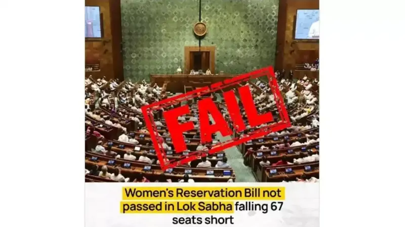 "Nari Shakti" betrayed: Applause outside, sabotage inside