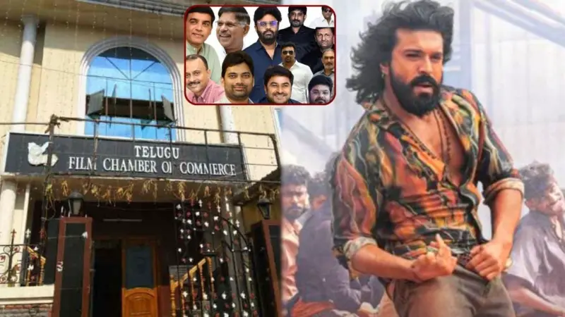 Telangana Film Chamber: నేడే తెలంగాణ ఫిల్మ్‌ఛాంబర్ కొత్త అధ్యక్షుడి ఎన్నిక