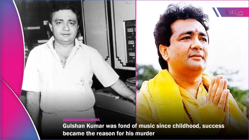 Birth Anniversary: Gulshan Kumar was fond of music since childhood, success became the reason for his murder