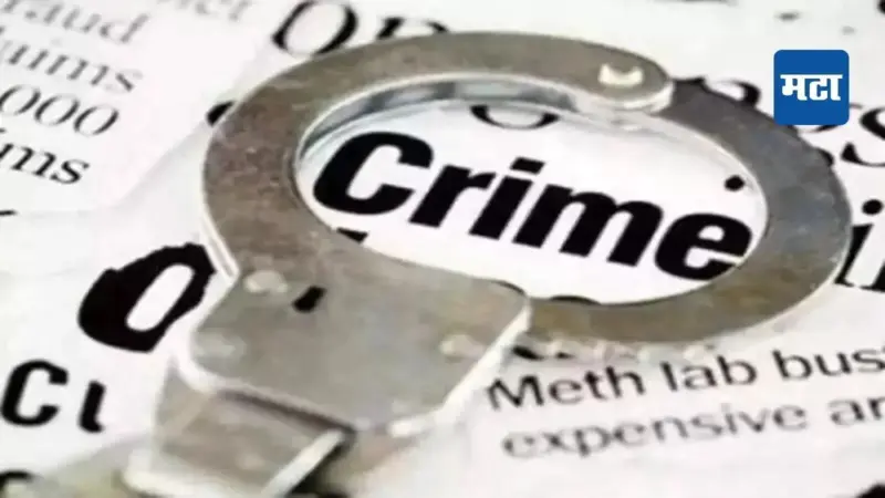 Nashik News: ​​'मी तुझ्यावर प्रेम करतो, तू मला आवडतेस,' घरात शिरुन नाशकात अल्पवयीन मुलीचा विनयभंग, रोडरोमियो गजाआड