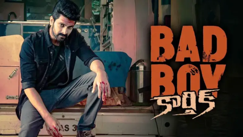Bad Boy Karthik: OTTకి వచ్చేసిన 'బాడ్ బాయ్ కార్తీక్'.. స్ట్రీమింగ్ ఎక్కడంటే?