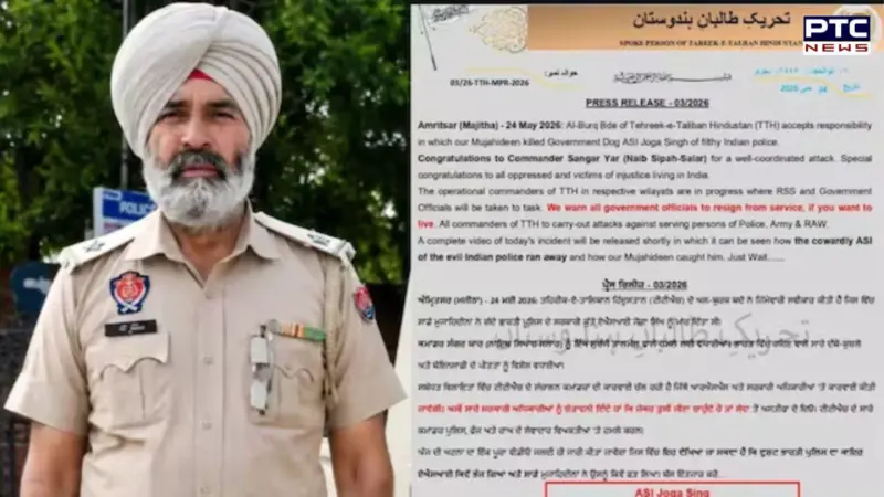 Punjab ASI murder: Terror outfit Tehreek-e-Taliban Hindustan (TTH) claims responsibility, warns of more attacks