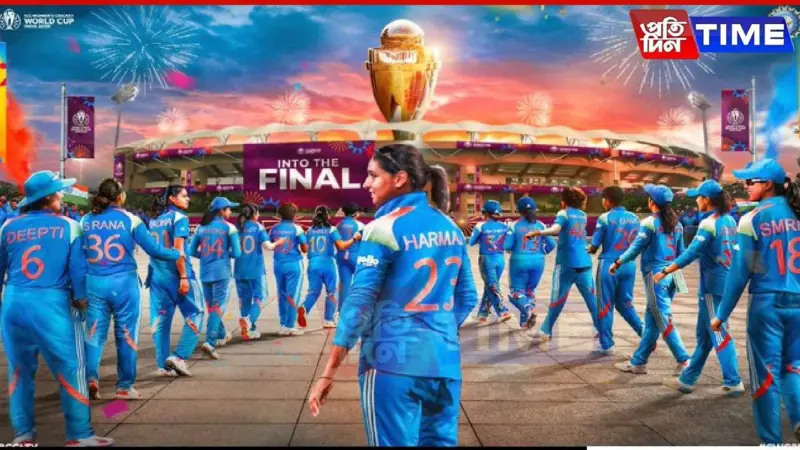 India Stun Australia with Record Run Chase to Enter Women's World Cup Final